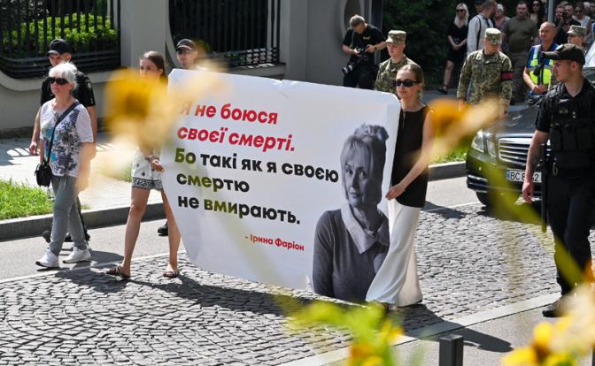 Рада отказалась присваивать убитой Ирине Фарион звание Героя Украины