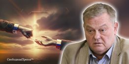Евгений Спицын: Мы не там находим союзников и получаем нож в спину