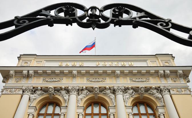 Аргументы не вяжутся: эксперт о новом решении по ключевой ставке