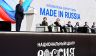 Экономика в кокошнике: «Сделано в России» – как вернуть этот бренд на мировой рынок