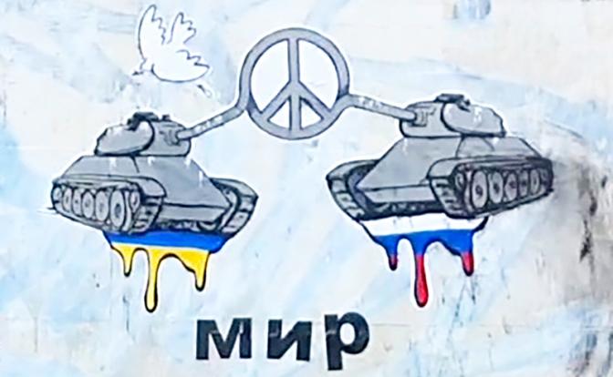 Мир на Украине не должен быть похабным - рассмотрим три варианта