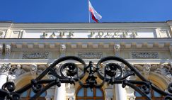 Центробанк снизил ключевую ставку