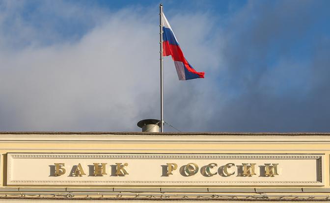 Ключевая ставка: бизнес-сообщество и власти оказали прямое давление на ЦБ