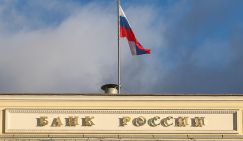 Ключевая ставка: бизнес-сообщество и власти оказали прямое давление на ЦБ