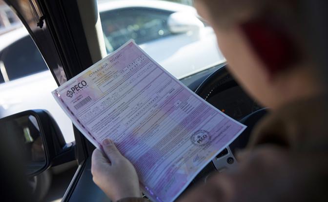 Госдуме рекомендовано принять проект о штрафах за вождение без ОСАГО раз в день