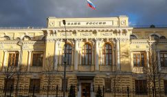 Решение ЦБ по ставке разочаровало рынок