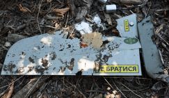 Украинские БПЛА вновь атакуют Москву