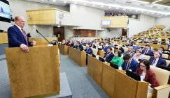 Ключевая ставка КПРФ: Заморозить коммунальные тарифы, отказаться от повышения НДС и свернуть безадресную льготную ипотеку