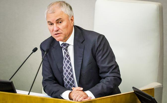 На фото: председатель Госдумы Вячеслав Володин