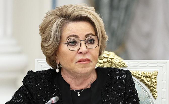 На фото: спикер Совета Федерации РФ Валентина Матвиенко