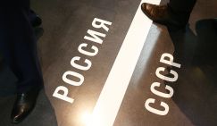 Горбачевско-ельцинскую смуту страна не одолела до сих пор