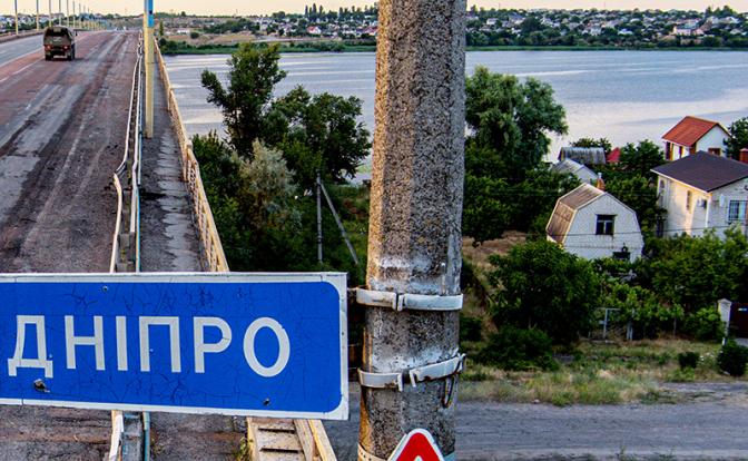 Херсон заволновался: Если не Днепропетровск, а Днепр – тогда и «Запор» уместен. Может, не надо?