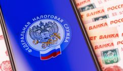 Экономист: Россияне могут отдавать налогами до 40% своих ежемесячных доходов