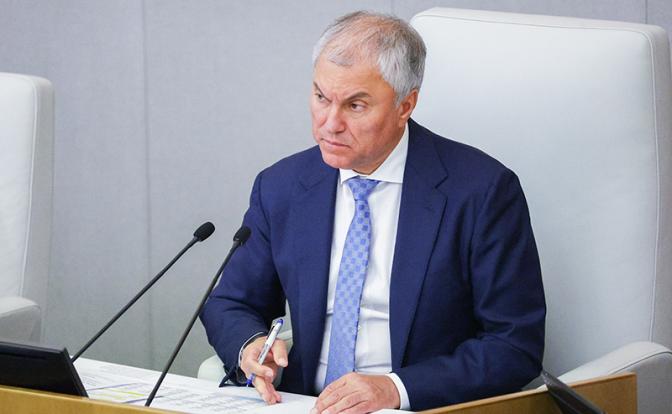 На фото: спикер Госдумы РФ Вячеслав Володин