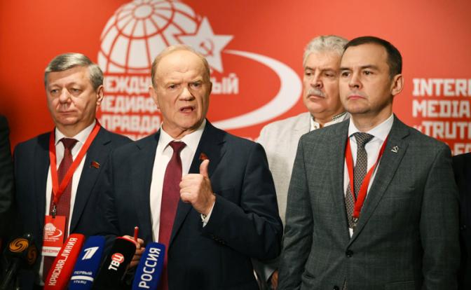 На фото: руководитель фракции КПРФ в Госдуме Геннадий Зюганов( в центре)