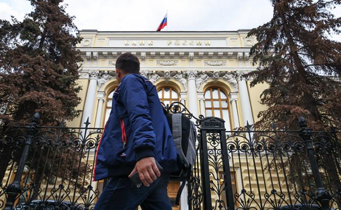 Чем объясняется осторожность ЦБ