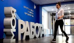 Статистика тщеславия: Росстат гордо сообщает о низкой безработице. Но это - миф