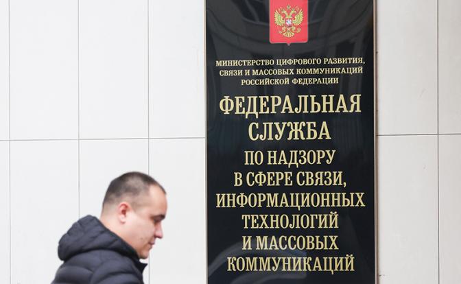 «Чебурнет» или «Велкий русский файрвол»: Роскомнадзор получил абсолютный контроль над Рунетом