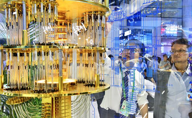 Где находится «квантовый мозг» Китая и мировой центр передовых технологий XXI века