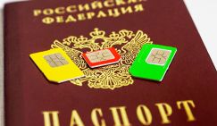 «Охлажденные симки» не спасут от ударов по НПЗ, зато порадуют аэропортовских «бомбил»