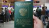 Через 30 лет жизни в России русский человек получил ВНЖ как лицо без гражданства
