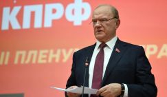 «Разорвут похлеще Югославии»: Зюганов о важности надежных союзников для России