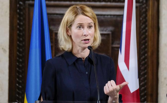 На фото: глава дипломатии ЕС Кая Каллас.