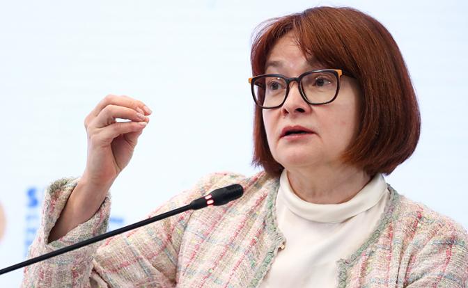 На фото: глава Банка России Эльвира Набиуллина.