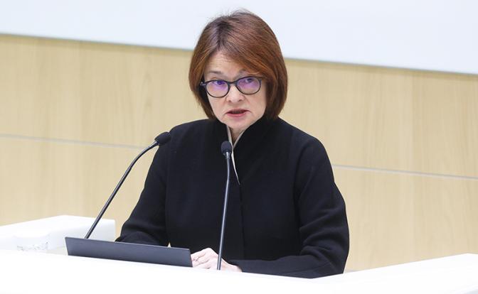 На фото: председатель Центрального банка РФ Эльвира Набиуллина