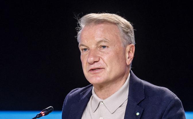 На фото: председатель правления Сбербанка Герман Греф.