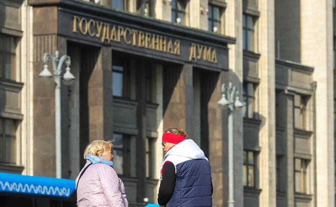 Госдума окончательно согласовала повышение МРОТ с 1 января