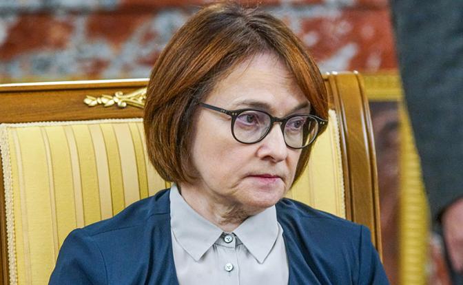 На фото: глава Банка России Эльвира Набиуллина