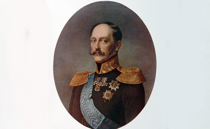 На фото: портрет императора Николая I