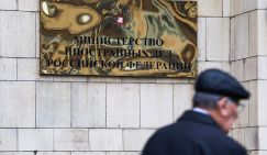 В МИД допустили проведение новой встречи Путина и Трампа