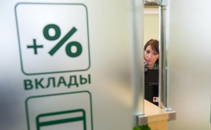 Эксперты сделали прогноз процентных ставок по вкладам в 2026 году
