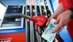 Бензин по 100 за литр? Минэнерго призвало ФАС и Минфин не ограничивать цены на топливо годовой инфляцией