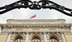 ЦБ озвучил максимальную ставку по вкладам в рублях