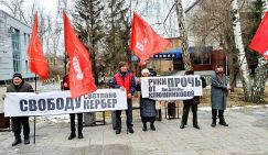 Арест коммунисток: КПРФ на Алтае начали «прессовать», опасаясь, что они «Единую Россию» потеснят