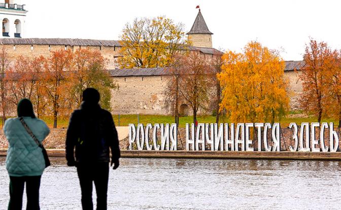 На фото: инсталляция "Россия начинается здесь" на берегу реки Великой во Пскове.