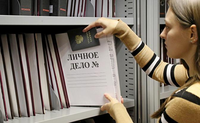 Будущий тест для министра Силуанова: Антон Германович, с вашей трудовой книжкой не все понятно