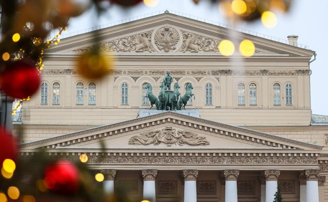 На фото: здание Государственного академического Большого театра России.
