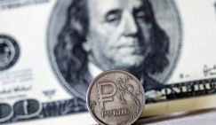 Эксперт сказал, приведет ли мрачный прогноз о пиковом росте цен к скачку доллара