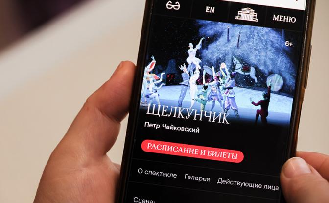 «Правильная стратегия продаж»: депутат Госдумы о цене билетов на «Щелкунчик»