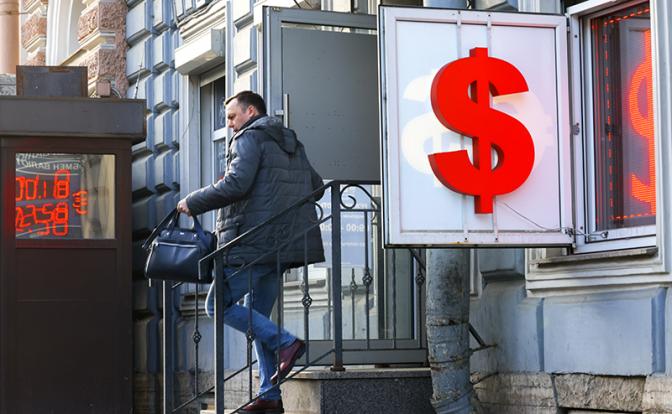 Эксперт сделал грустный прогноз курса доллара на 2026 год