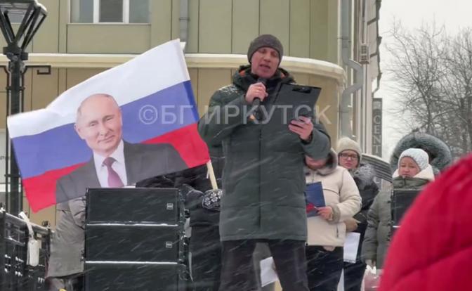 Иркутские предприниматели вышли на митинг и обратились к Путину