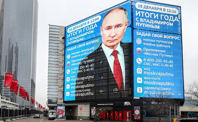 На прямую линию с президентом Путиным поступило уже более 414 тысяч обращений