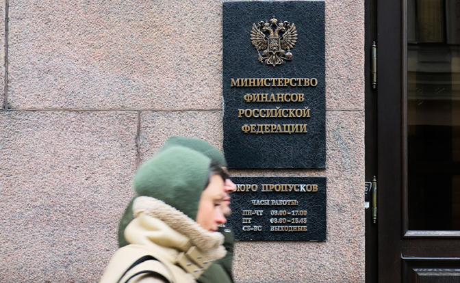 Минфин расширил условия «дальневосточной ипотеки» для многодетных семей и учителей