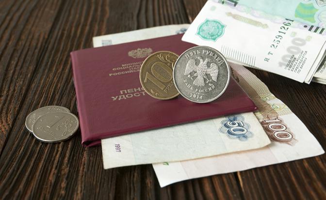 Стало известно о четырех индексациях пенсий в 2026 году