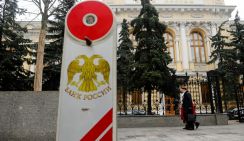 Эксперт сказал, что сделает ЦБ с ключевой ставкой перед Новым годом