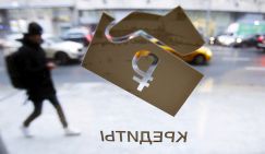 Разбогатеть по западным лекалам у бедной России не получается